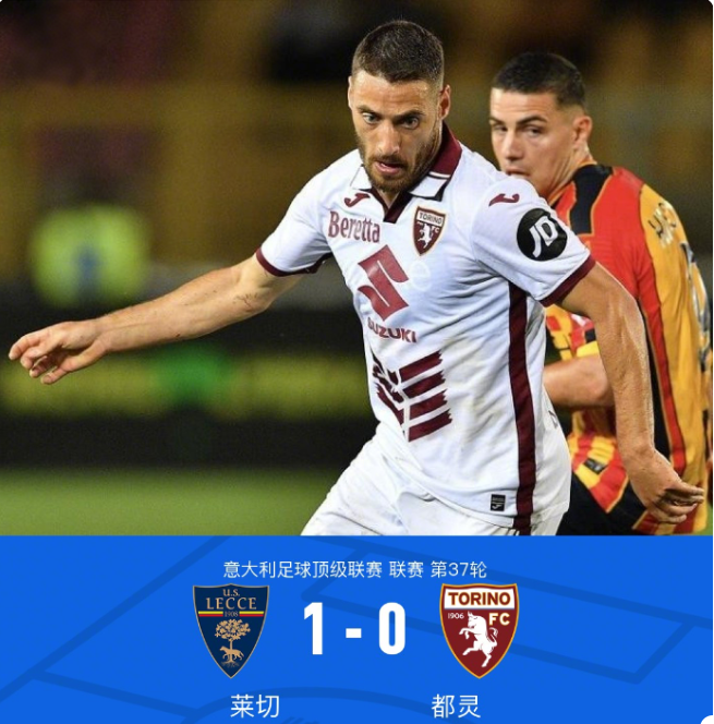 赛制规则的 赛制规则的